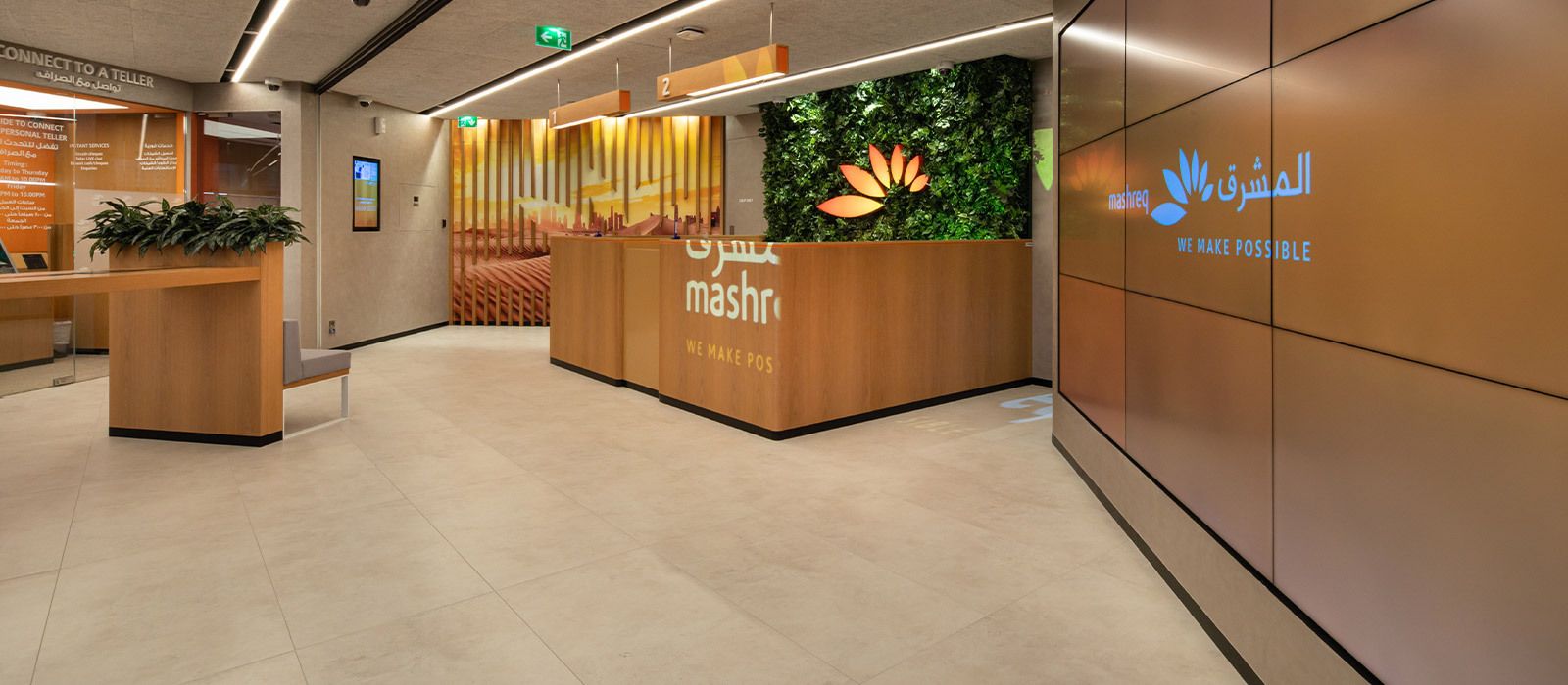 Mashreq Spotlight Banner
