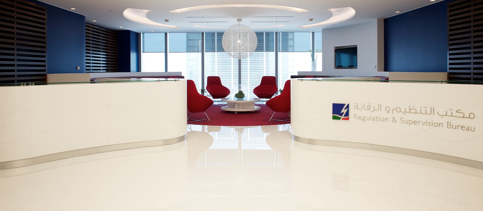 RSB Spotlight Banner