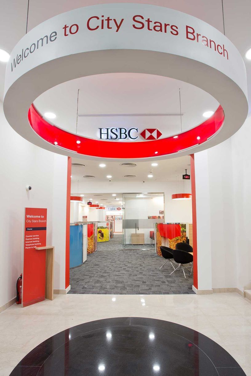 HSBC Bank Gallery 001