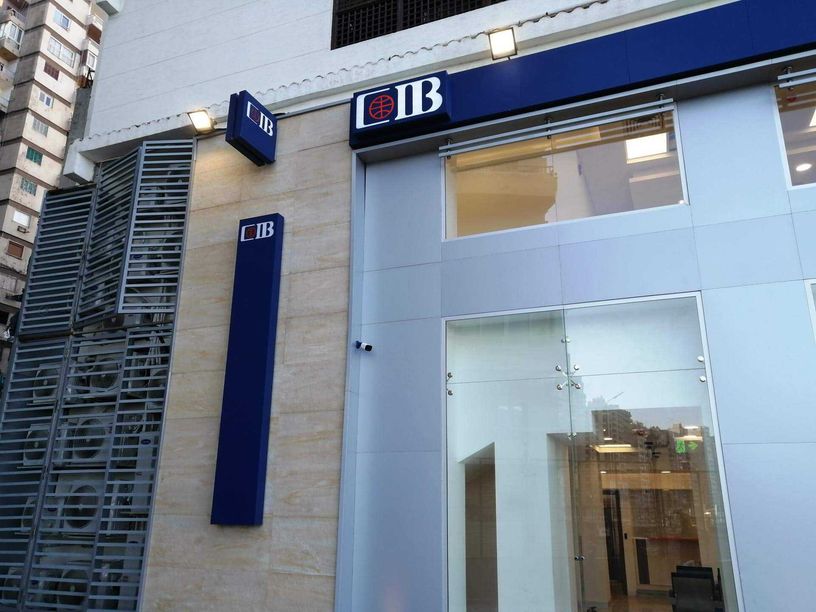 CIB bank Gallery 4