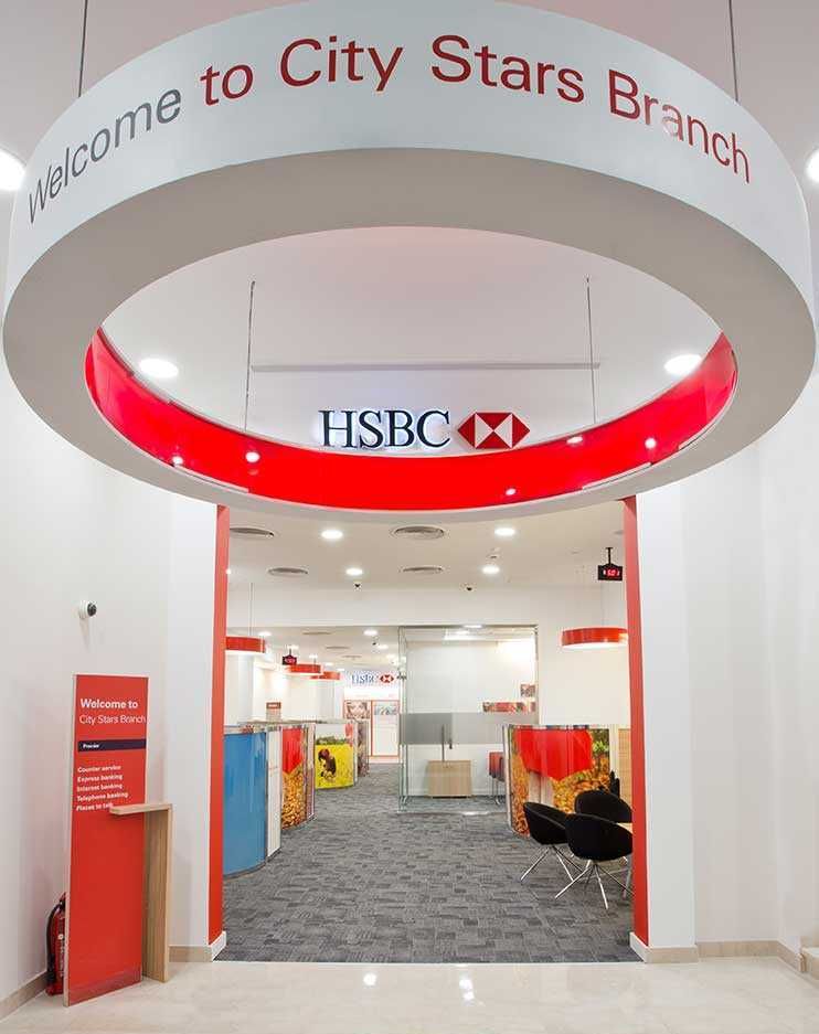 HSBC Bank Listing image 742x968 0